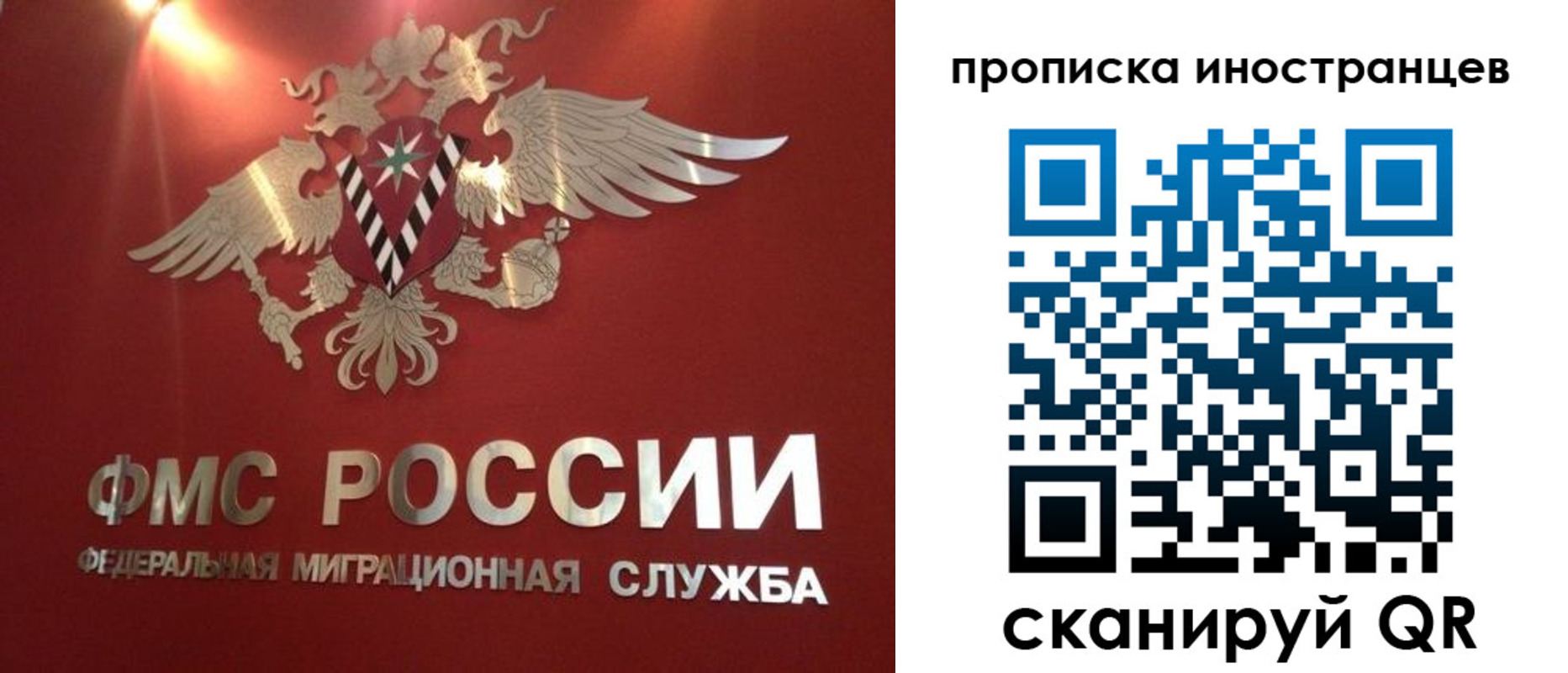 где прописаться в Кабардино-Балкарии