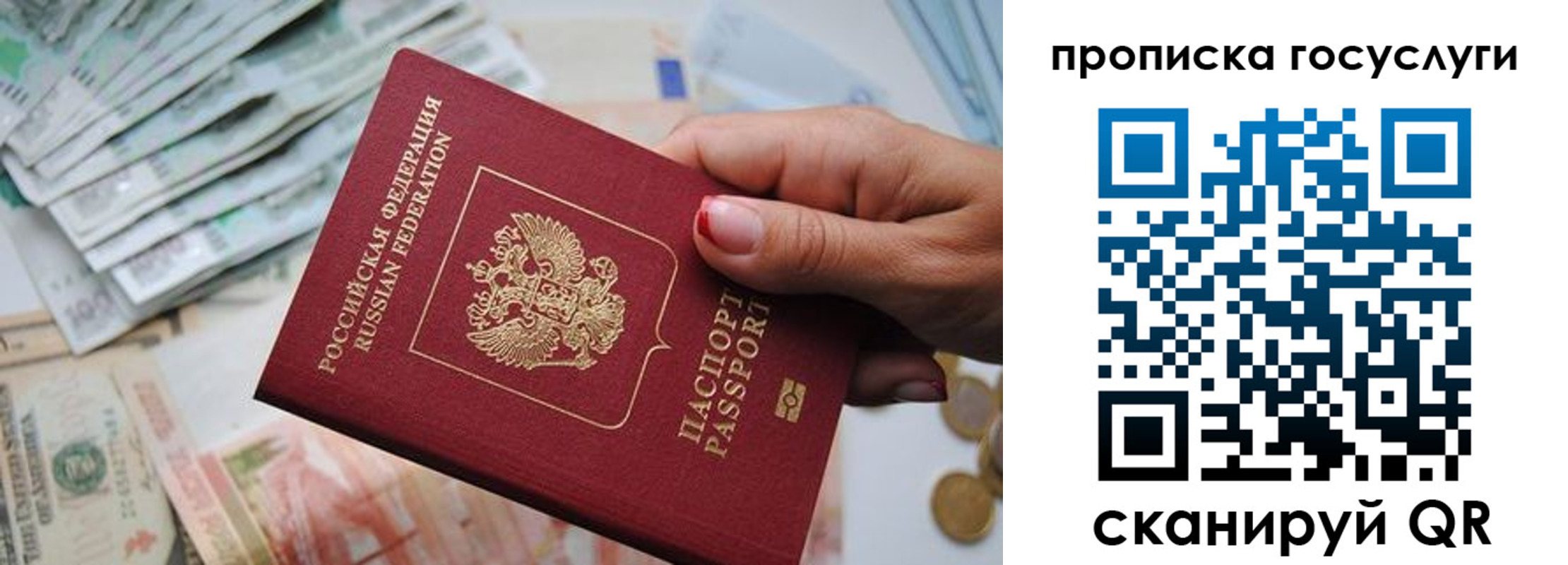 прописка поиск в Кабардино-Балкарии