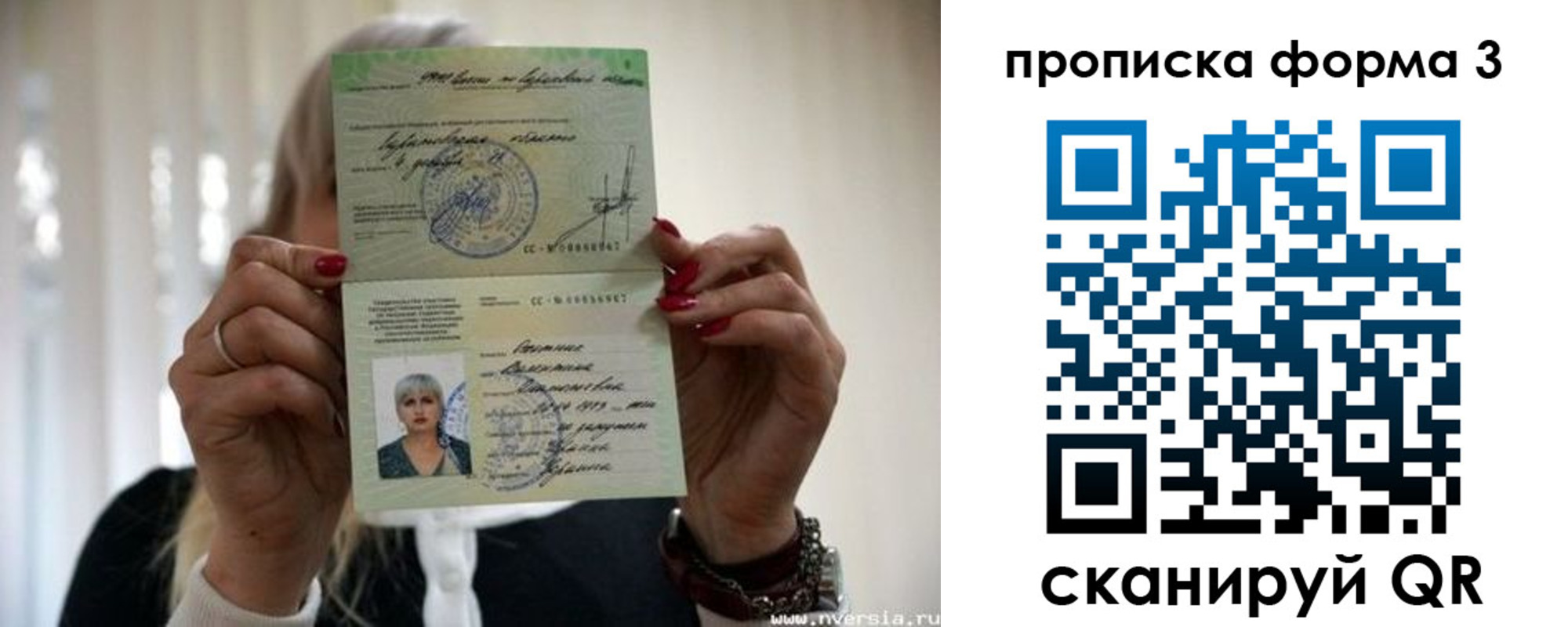 прописка иностранных граждан в Кабардино-Балкарии