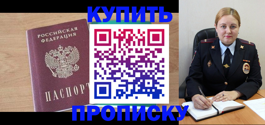регистрация для школы в Кабардино-Балкарии