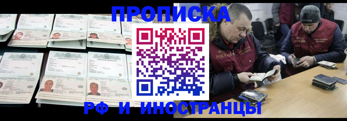 регистрация для дет. сада в Кабардино-Балкарии